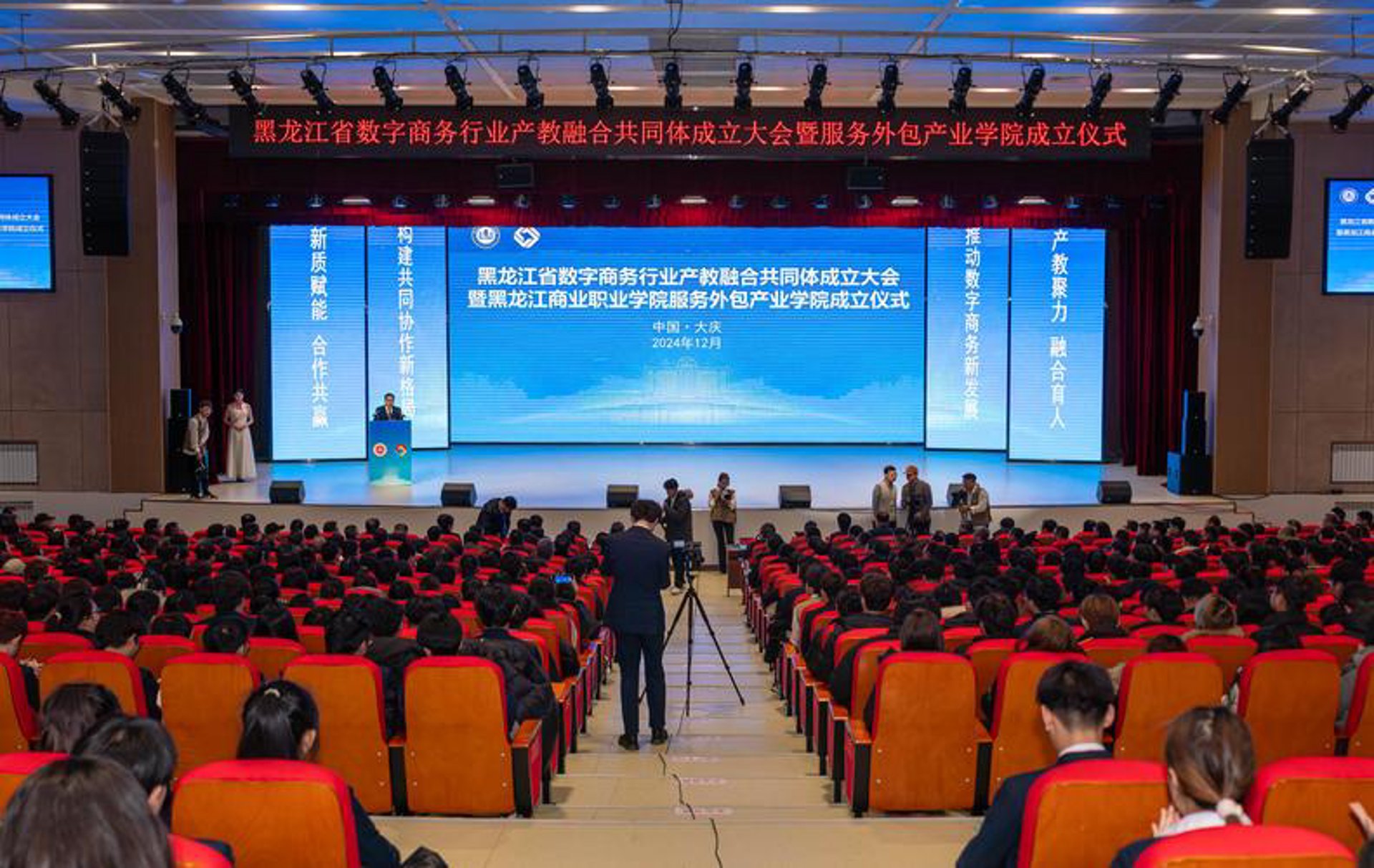 沙嘉网络科技